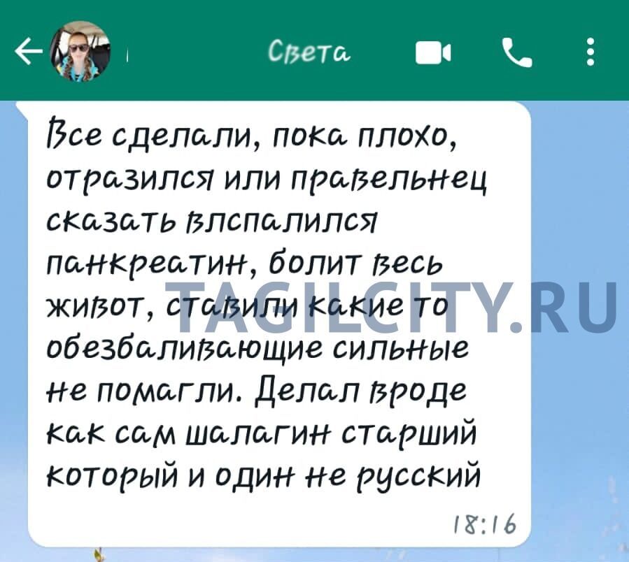 Женщина жаловалась на боль в животе