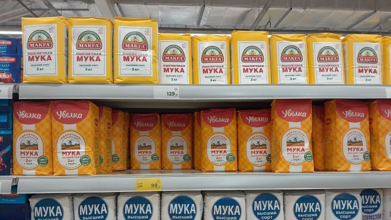 Ассортимент муки в продуктовом магазине