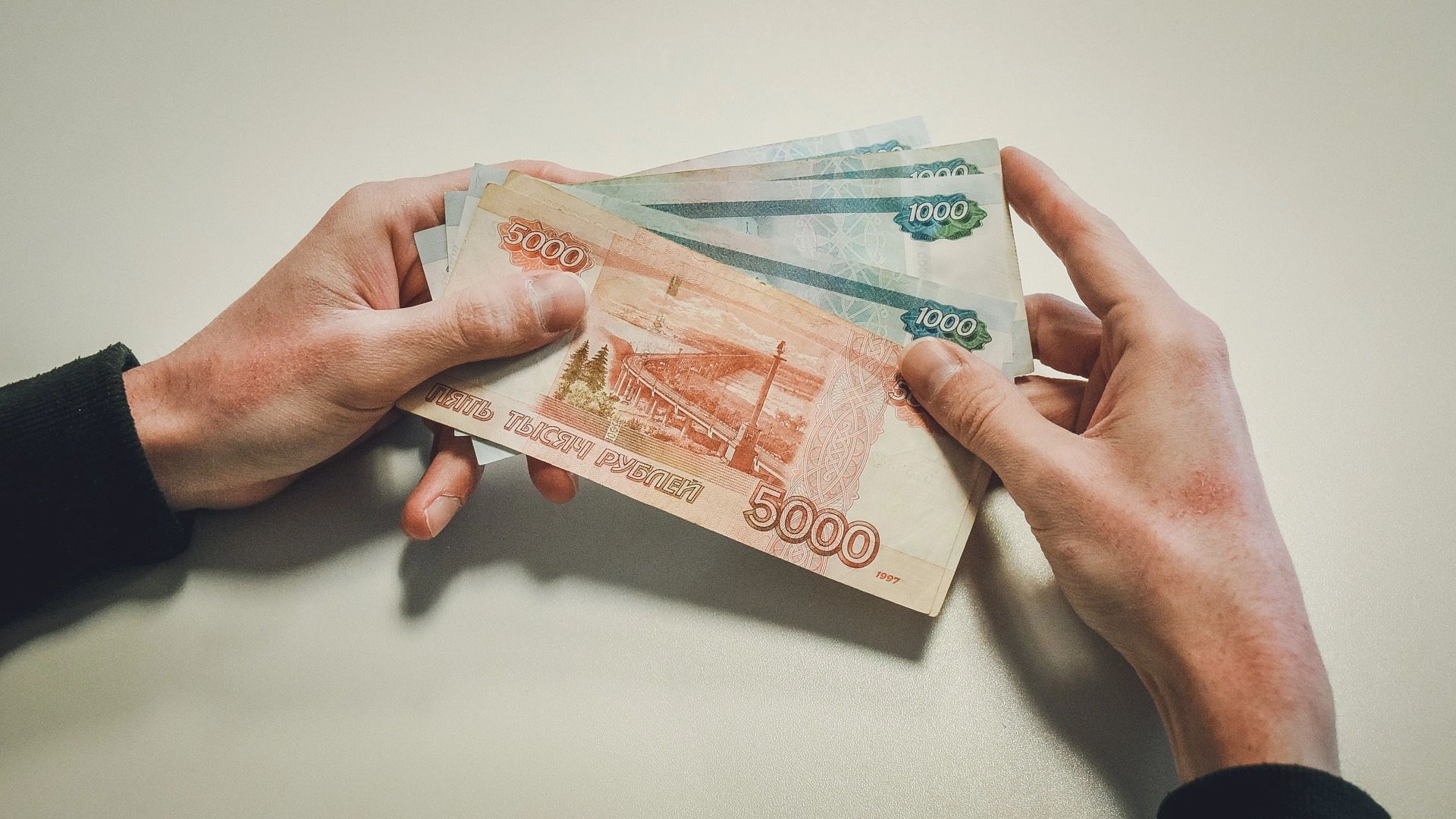 Выплаты