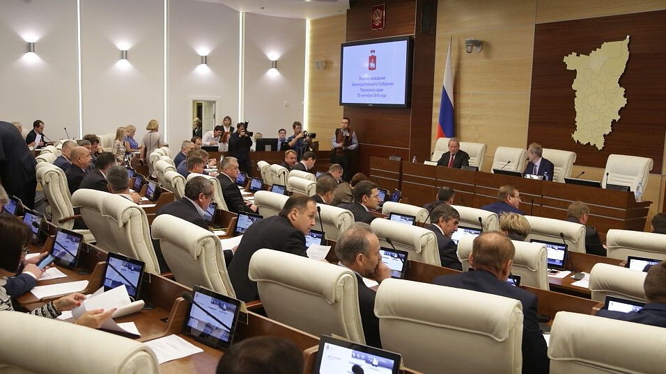 Эксперты обозначили проект бюджета Прикамья как социально ориентированный