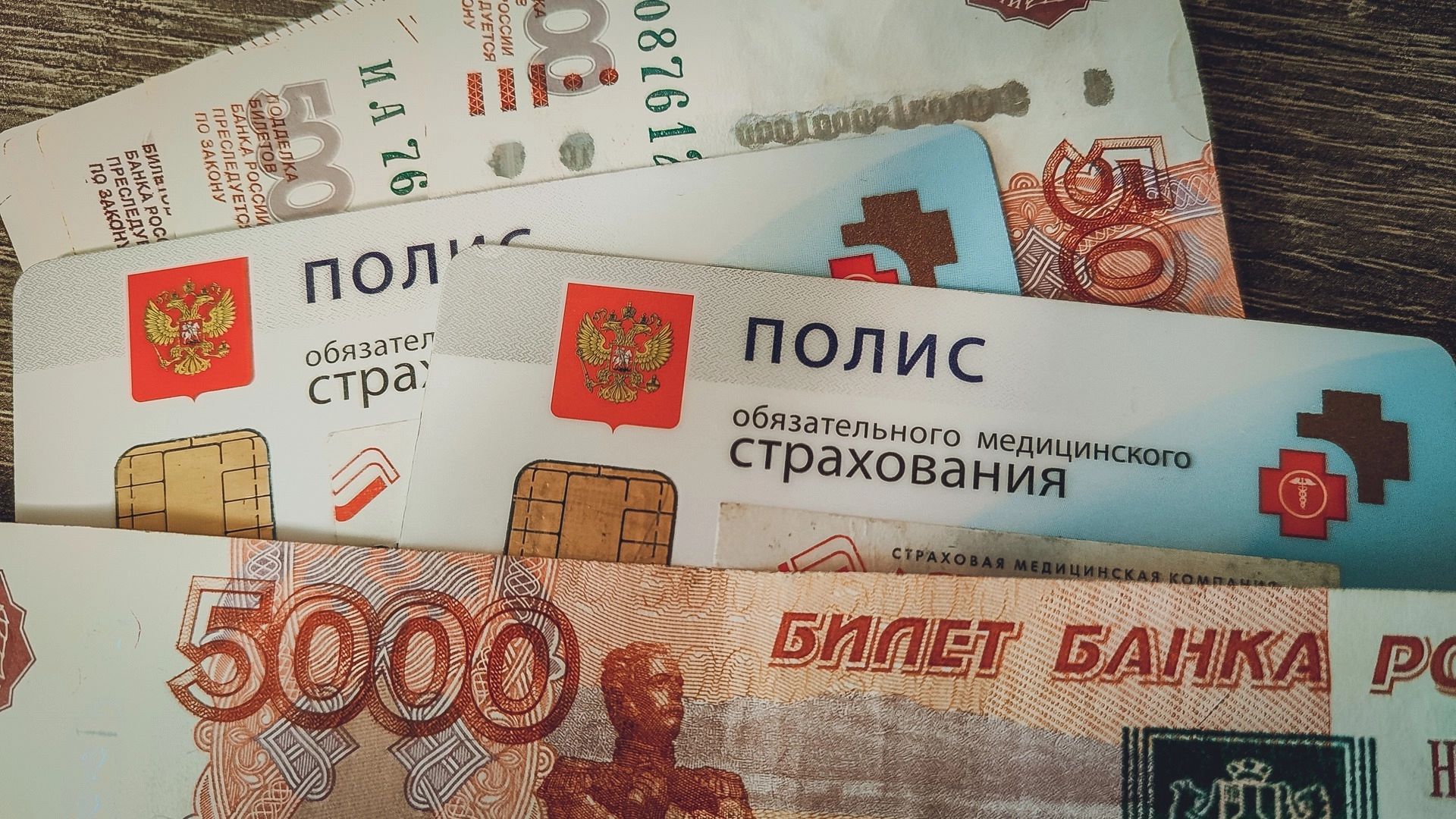 Фонд ОМС тратит больше денег в других регионах из-за переезда белгородцев