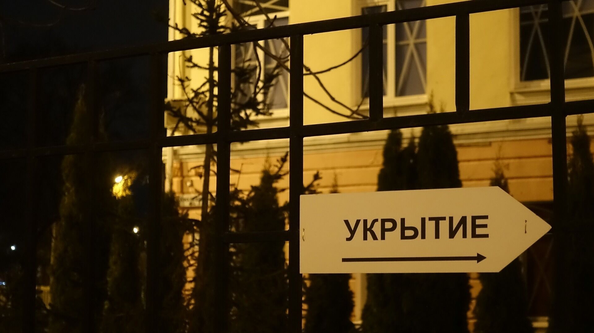 Карту убежищ для жителей Белгорода перенесли в ещё одно приложение