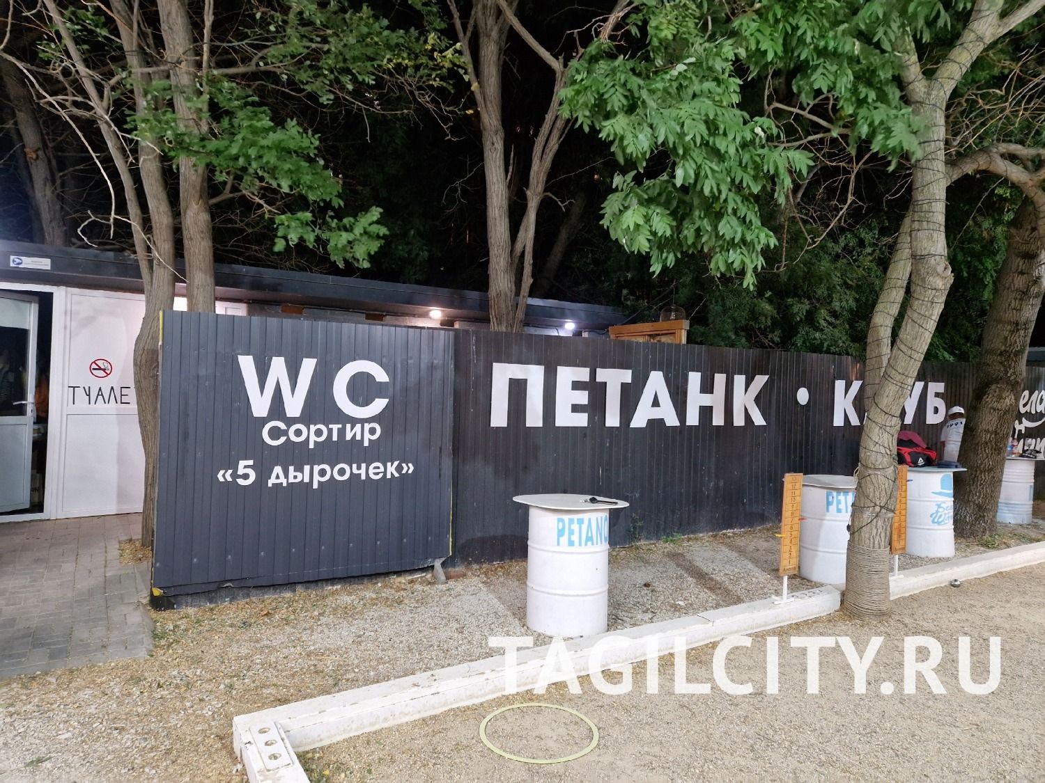 Сортир «5 дырочек» у пляжа в Анапе.