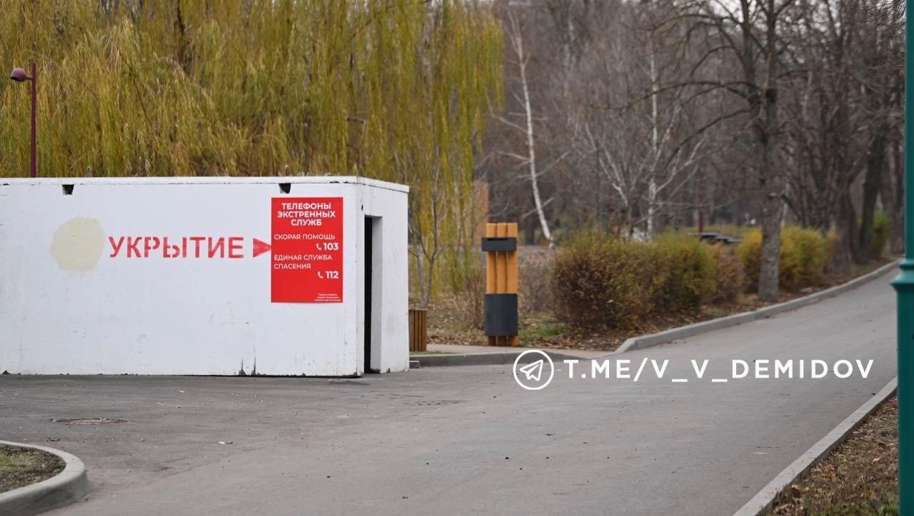 Укрытие в Белгороде