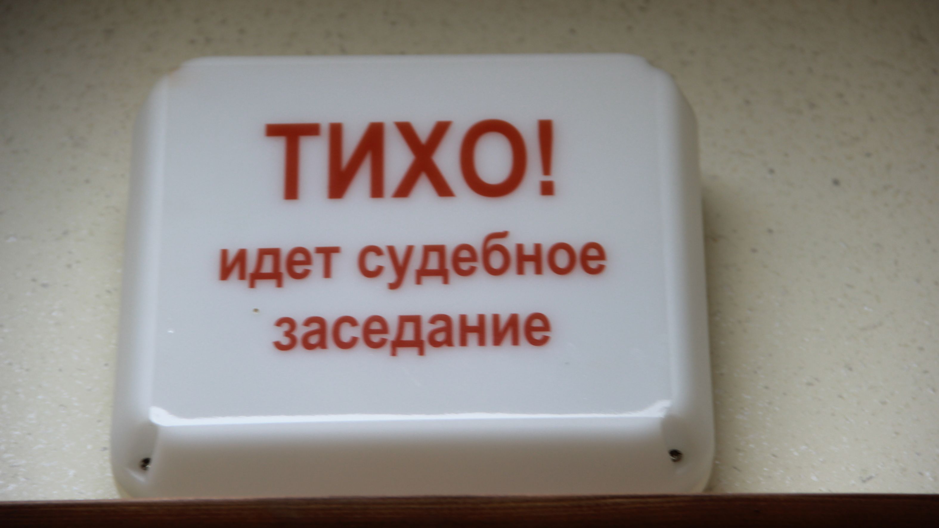 Расчленителя из Петербурга отправили под стражу