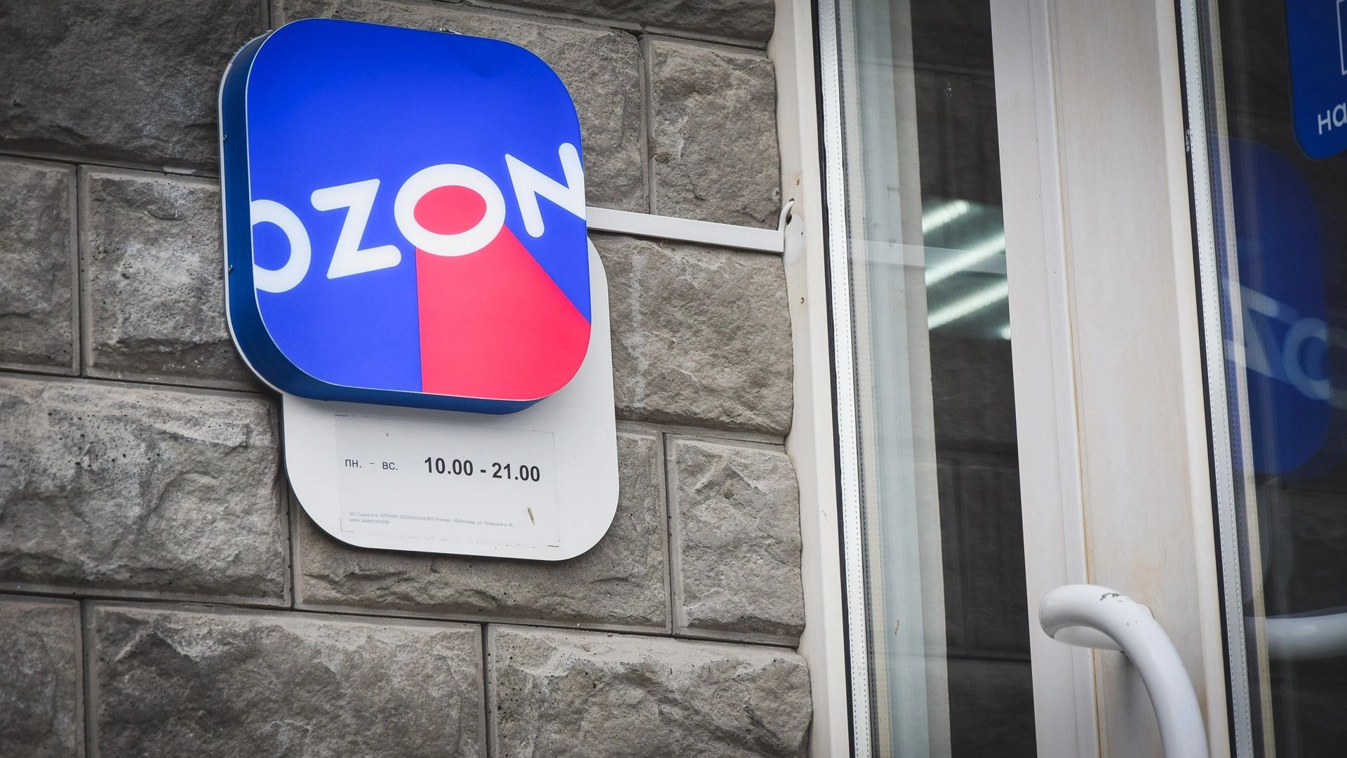 Правда ли на Ozon начали продавать автомобили LADA