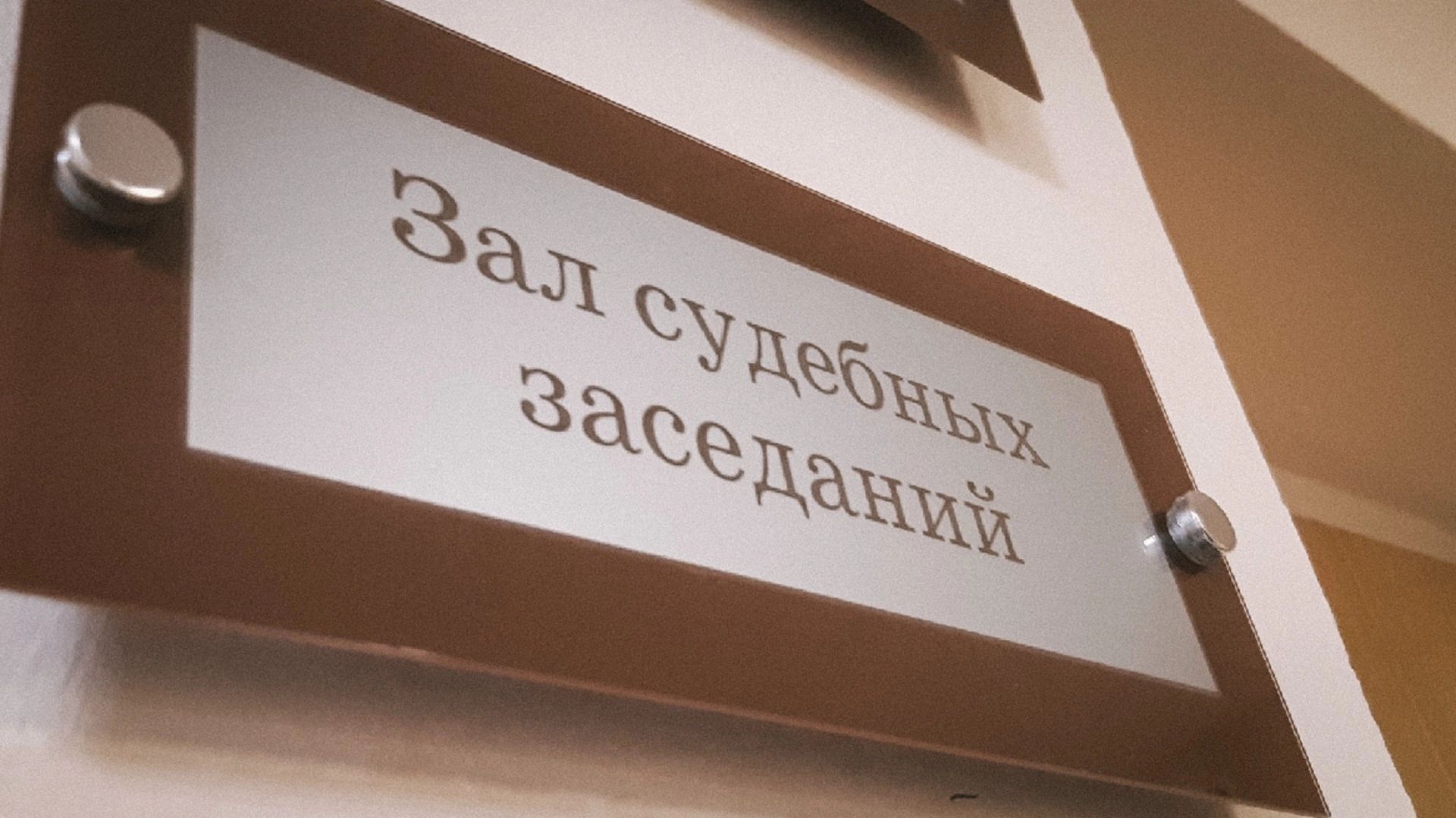 Бывшего директора пермского «Витуса» оставили в СИЗО