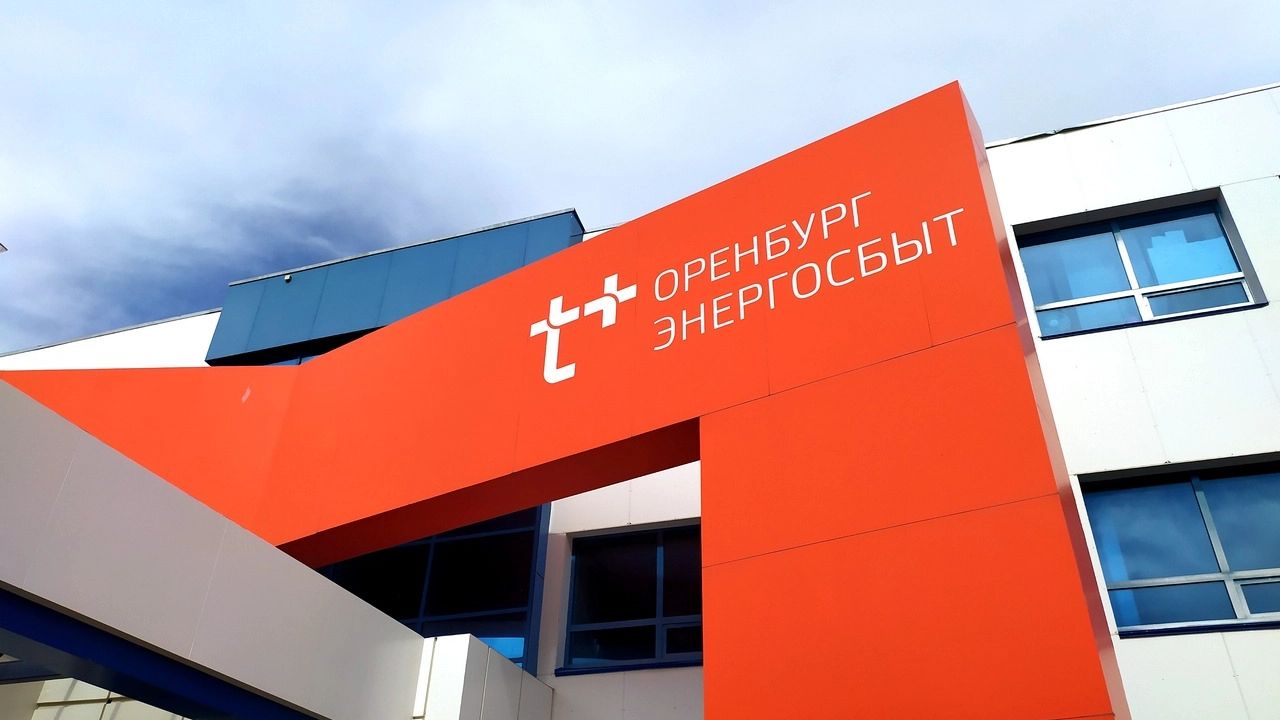 До 25 февраля оренбуржцам нужно передать показания счётчиков