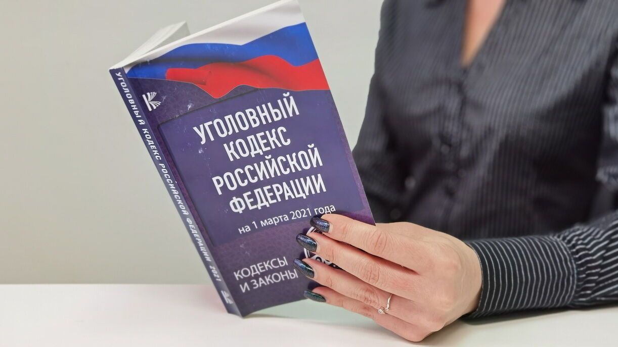 Вынесен приговор двум пермякам, которые обманули женщину с помощью удостоверения парашютиста