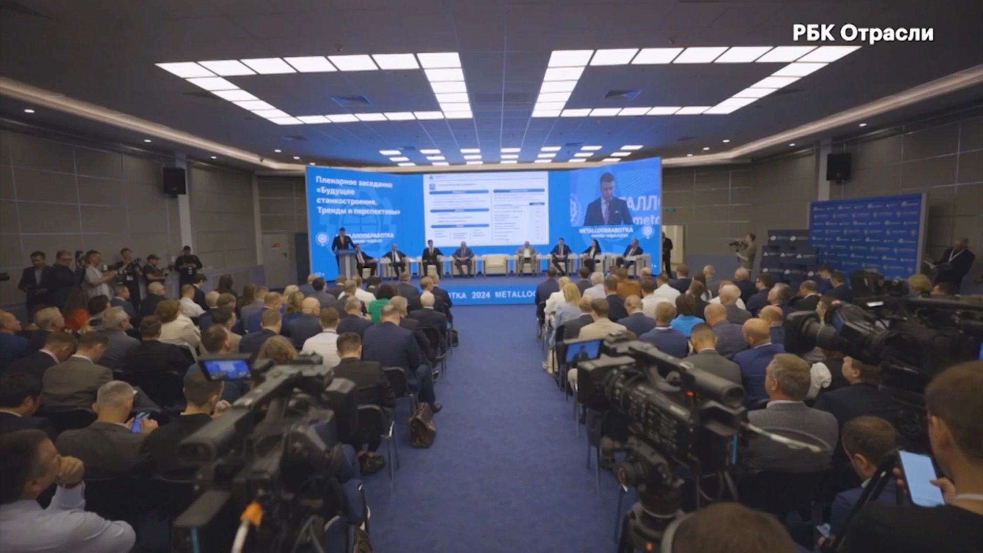 Президент ТПП РФ Катырин рассказал о развитии станкоинструментальной промышленности