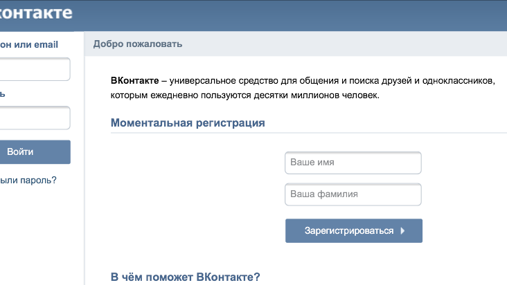 Пермяка будут судить за разглашение личной информации о девочке-подростке