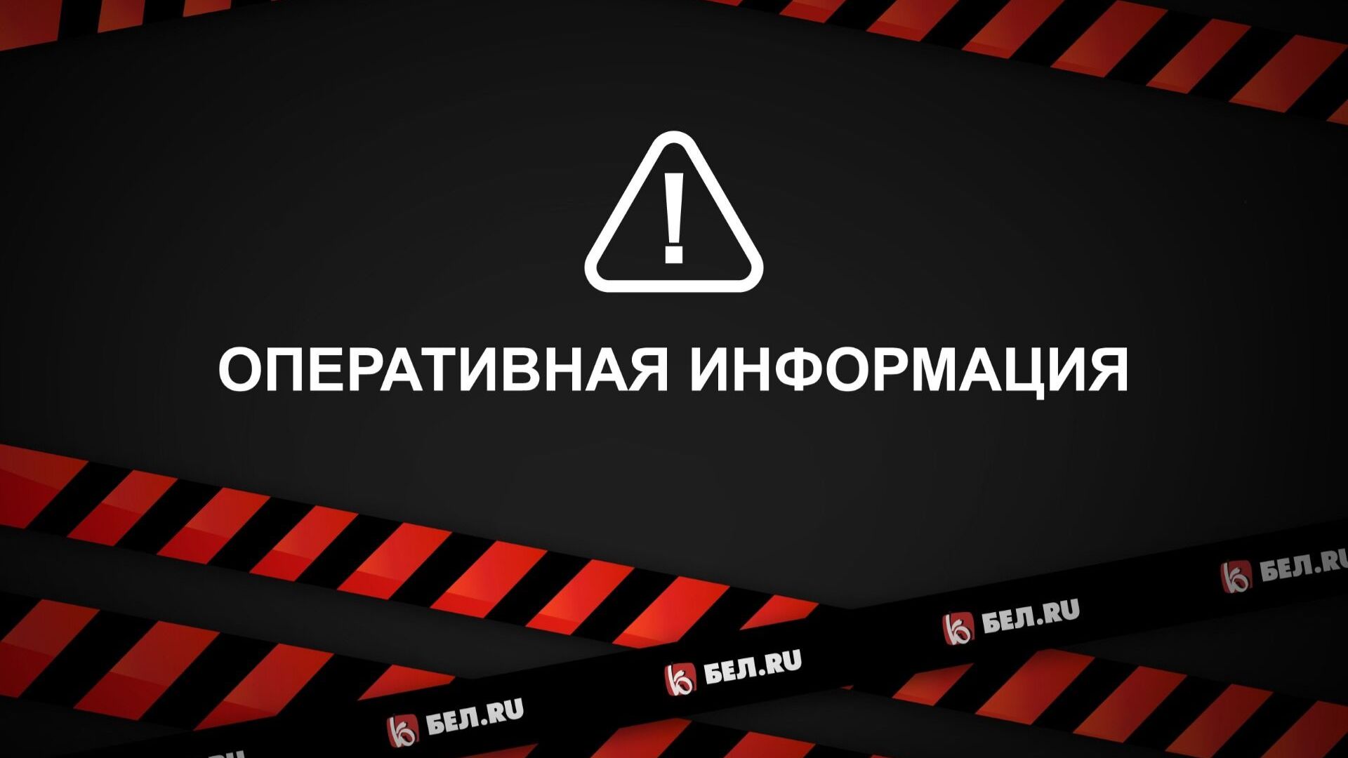 Мужчина получил ранения после обстрела белгородского села