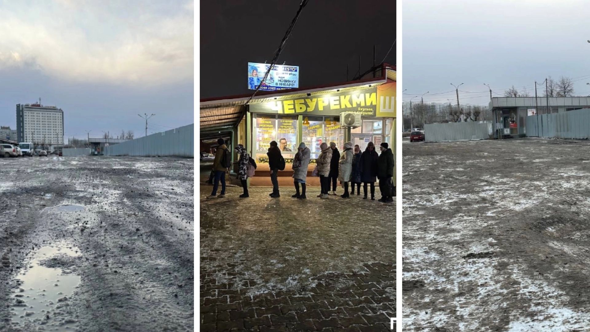 Жители жалуются на разбитый асфальт и грязь на Предмостной в Красноярске