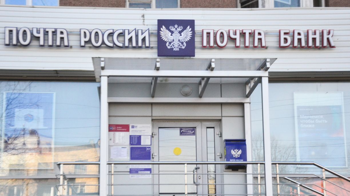 Как будут работать банки, почта и ПФР в нерабочую неделю?
