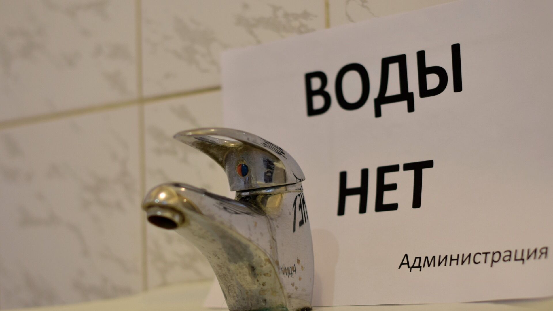 На следующей неделе тысячи пермяков останутся без воды. Где пройдут отключения?