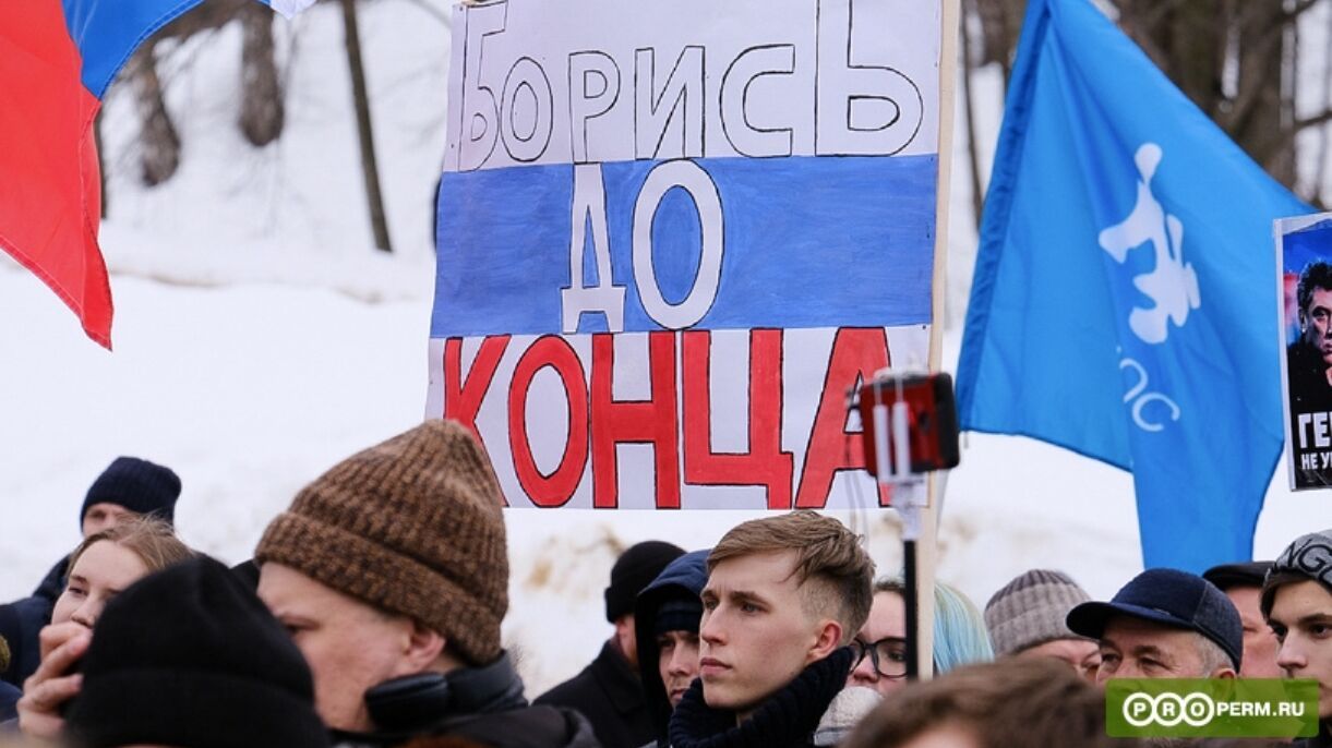 Пермякам запретили митинговать возле школ и зданий госорганов