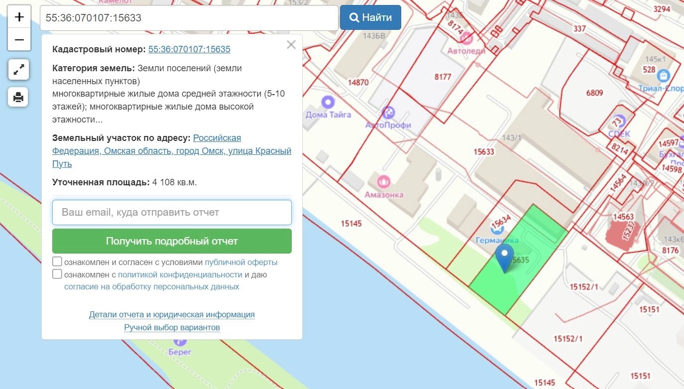 Участки после раздела