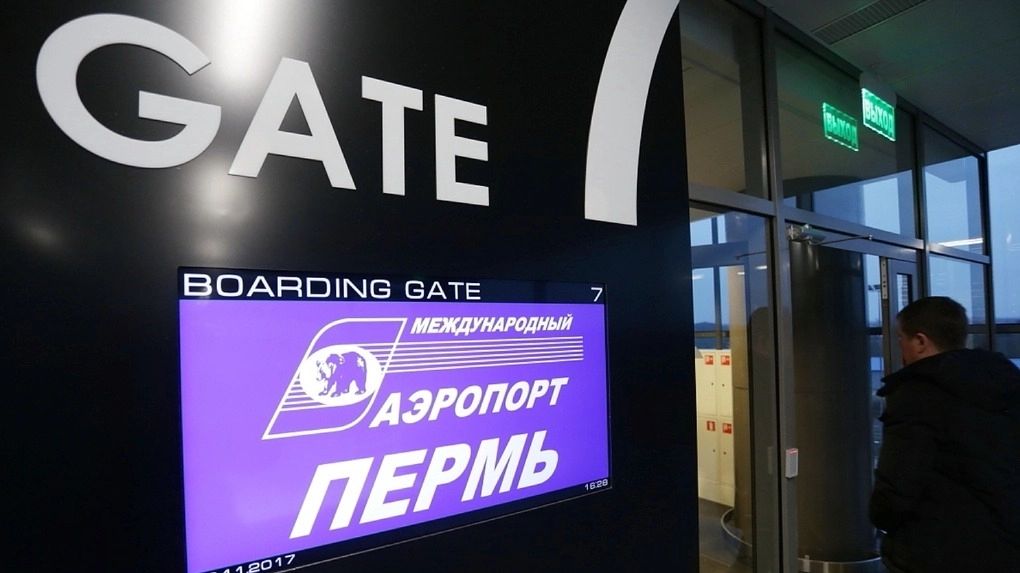 Пермский аэропорт стал фигурантом 16-го пакета санкций Евросоюза