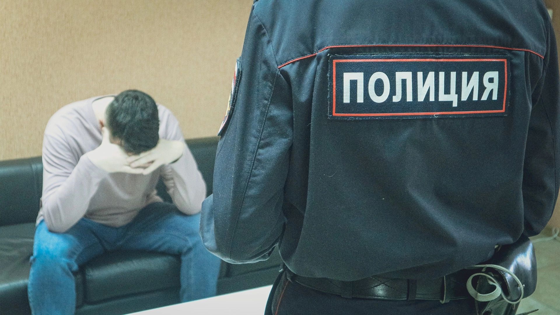 Полиция