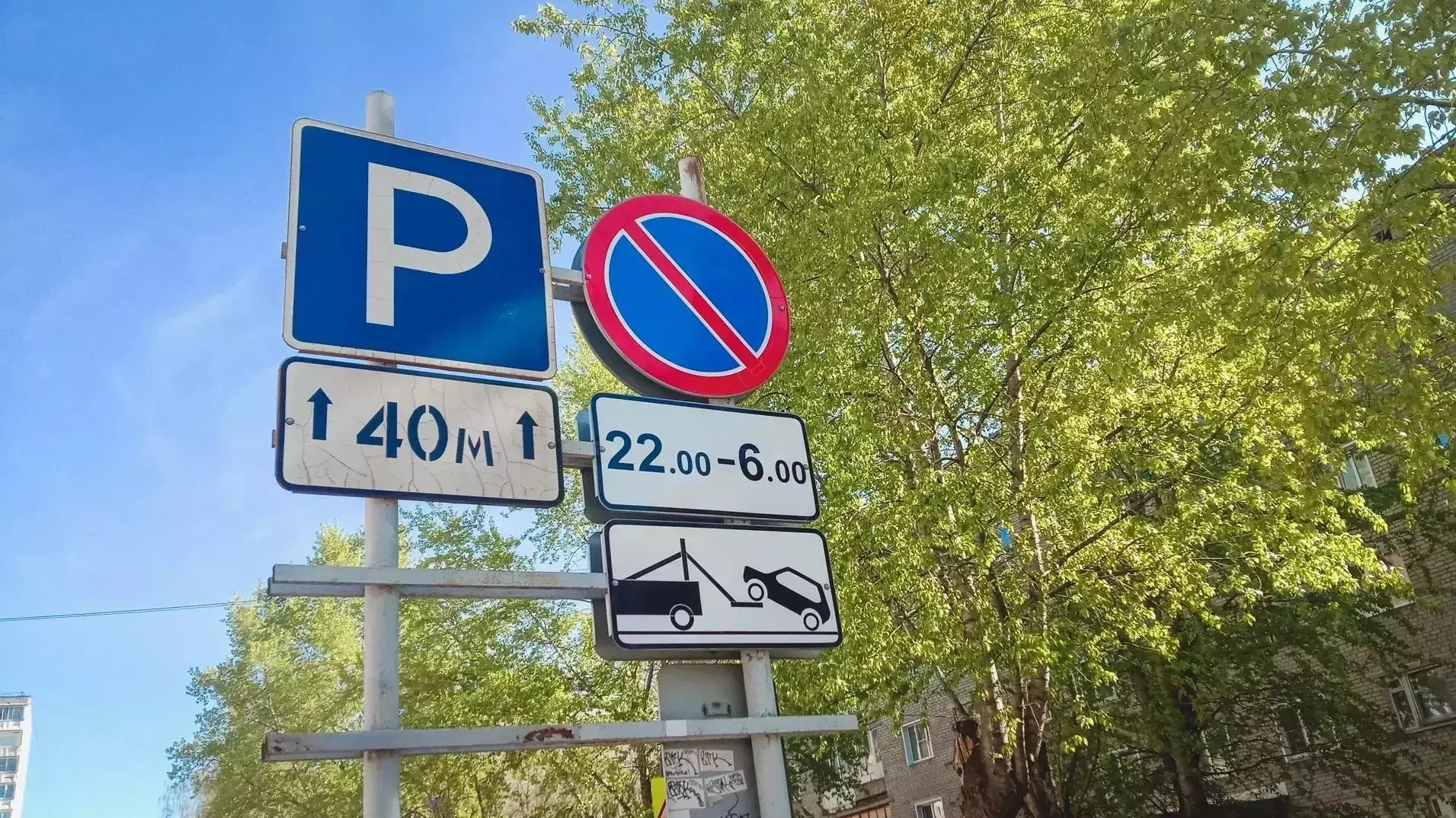 В 2024 году оплата парковок принесла в бюджет Перми 241 миллион рублей