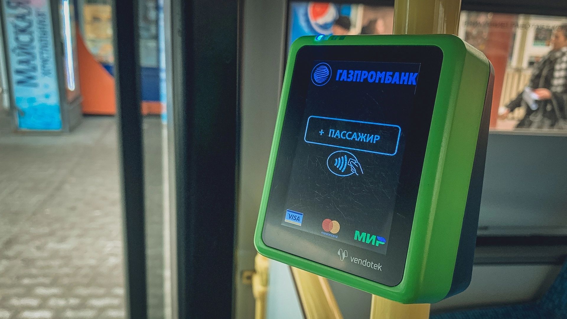 Автобус
