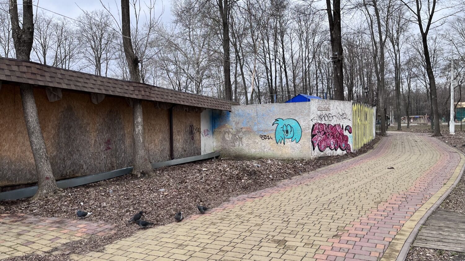Центральный парк Белгорода