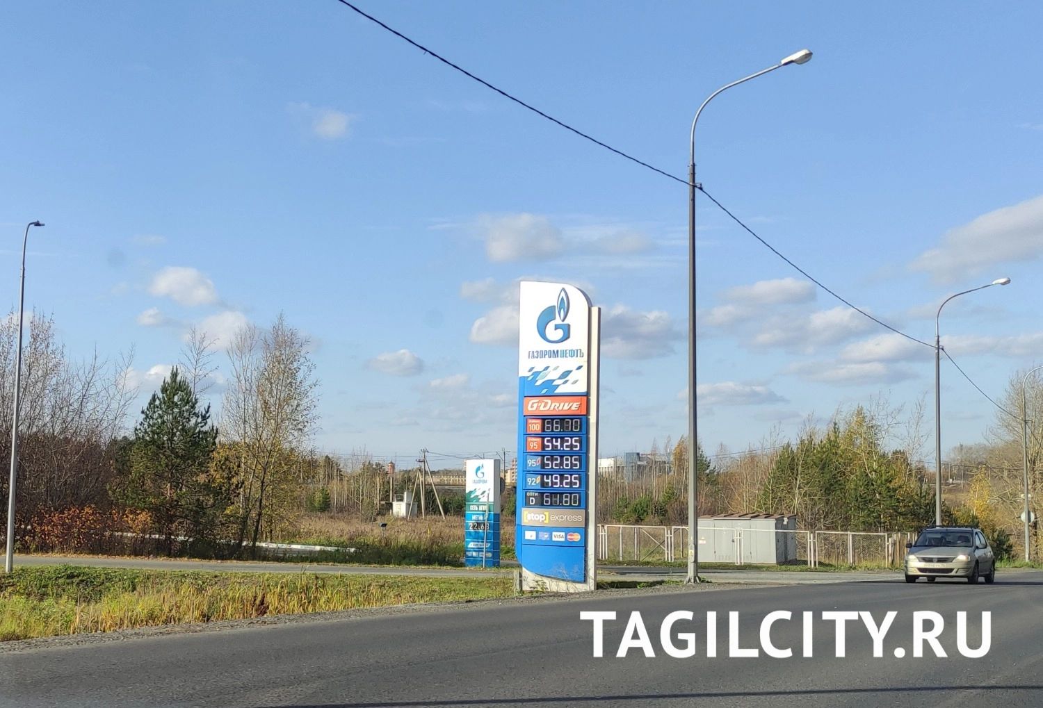 Цены на бензин в Нижнем Тагиле