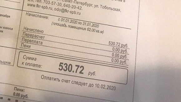 В Фонде капремонта Петербурга сменится руководитель