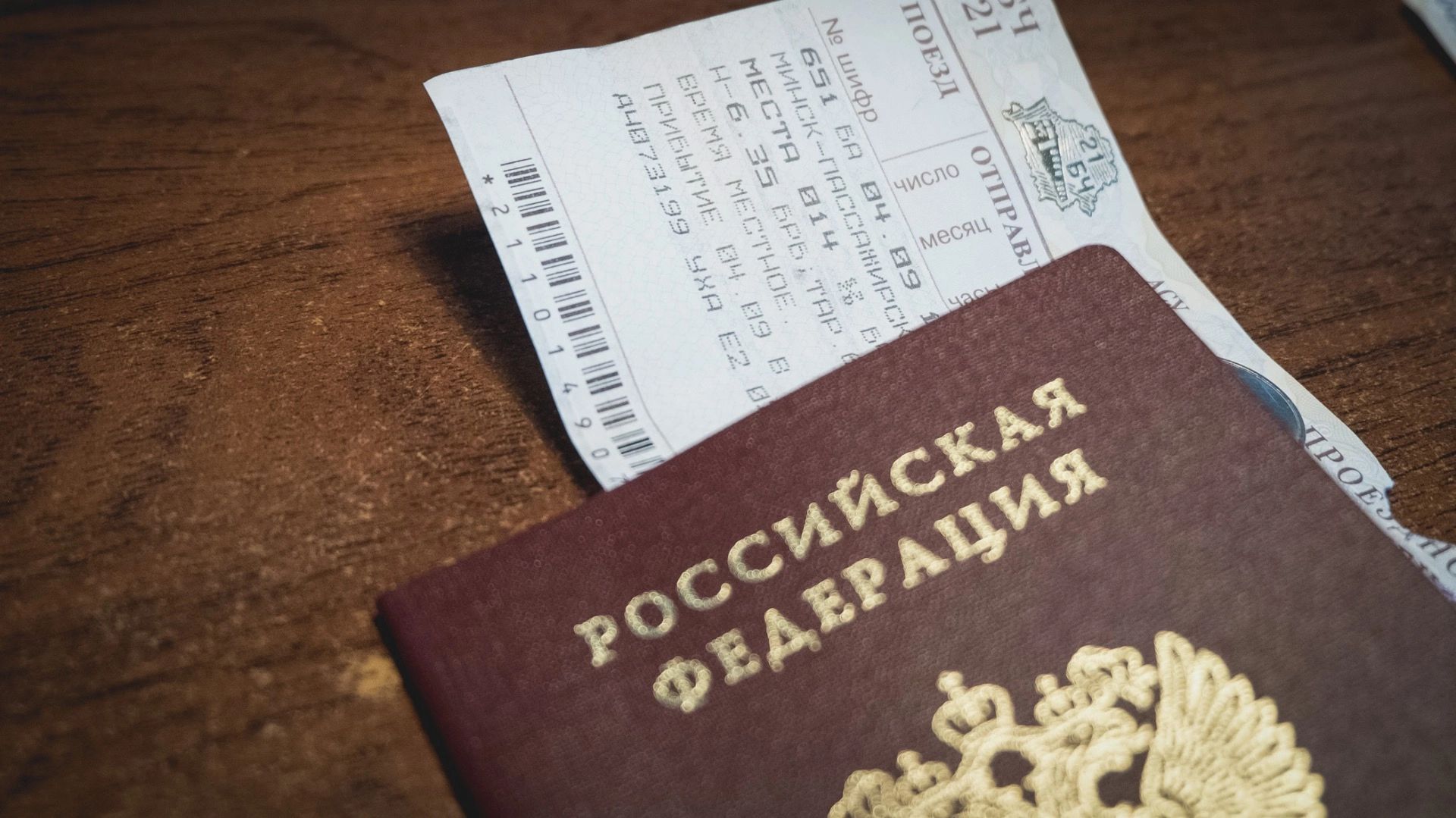 Красноярцы рассказали, сколько тратят на авиа и ж/д билеты