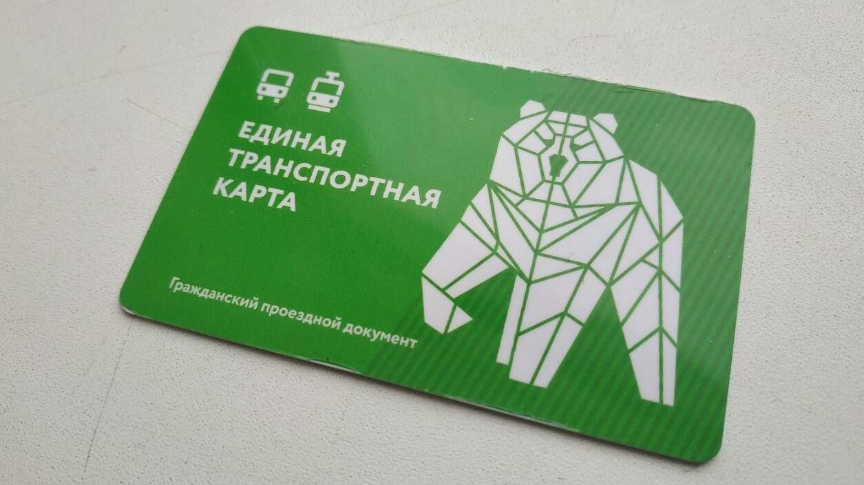 Пополнить пермскую транспортную карту теперь могут клиенты любого банка