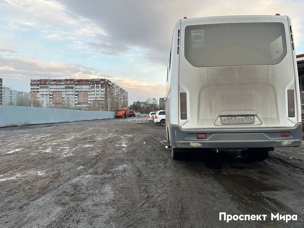 Так выглядит дорога на Предмостной днем — ямы, слякоть и лед