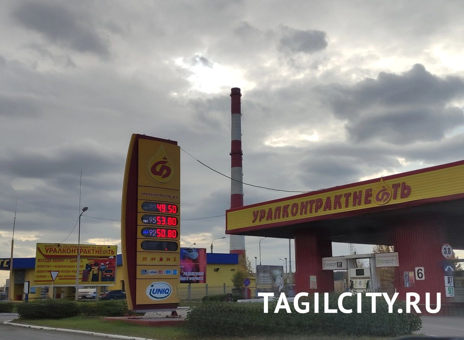 Цены на топливо в Нижнем Тагиле
