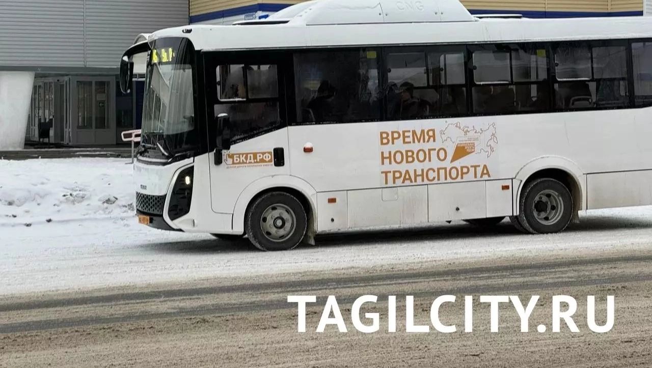 Расписание муниципальных автобусов в Нижнем Тагиле. Список