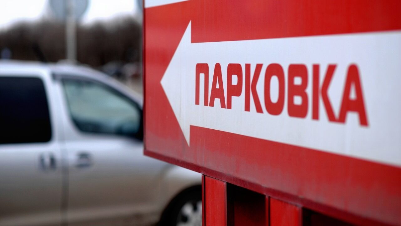 Перевод подземной парковки в центре Тюмени на платный режим обойдется 9,5 млн руб
