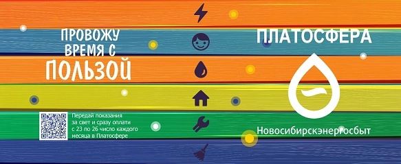 Примеры рекламных макетов