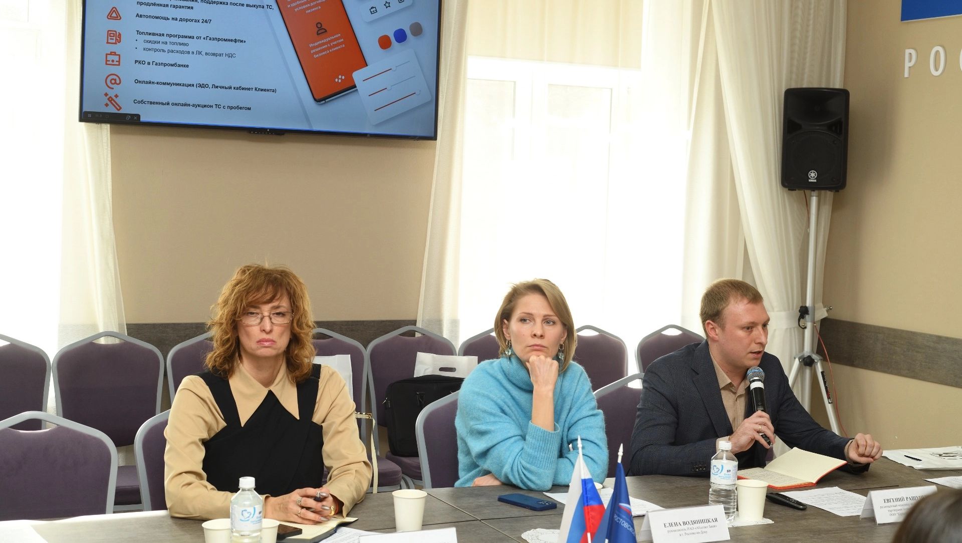 CARCADE приняла участие в круглом столе, организованном «Коммерсантъ-Ростов»