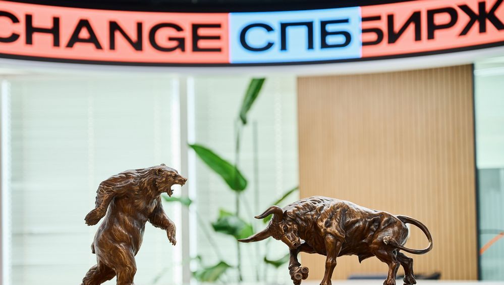 СПБ Биржа приостановила свою работу.