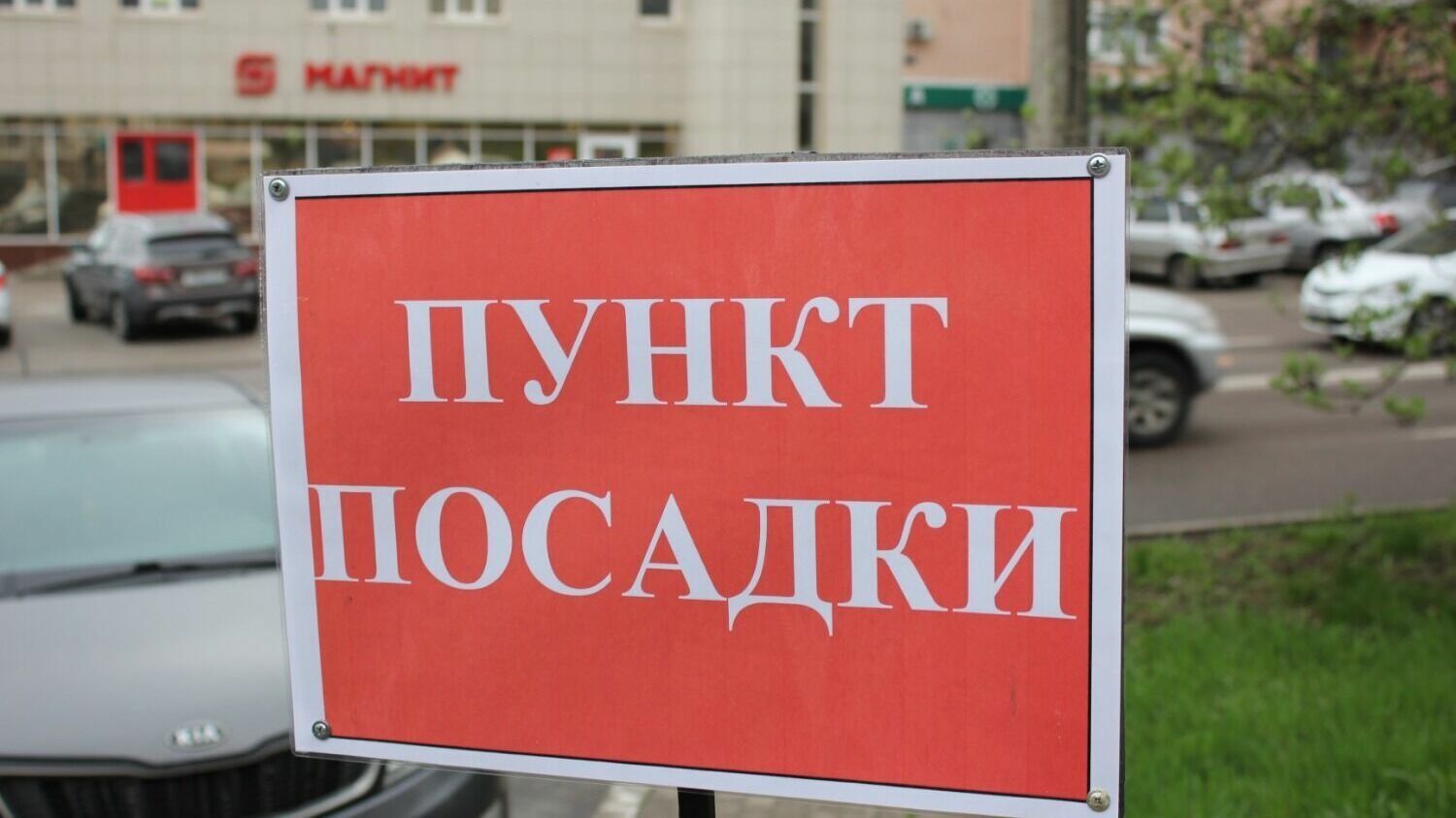 В Белгороде увеличили количество пунктов сбора в случае возникновения ЧС