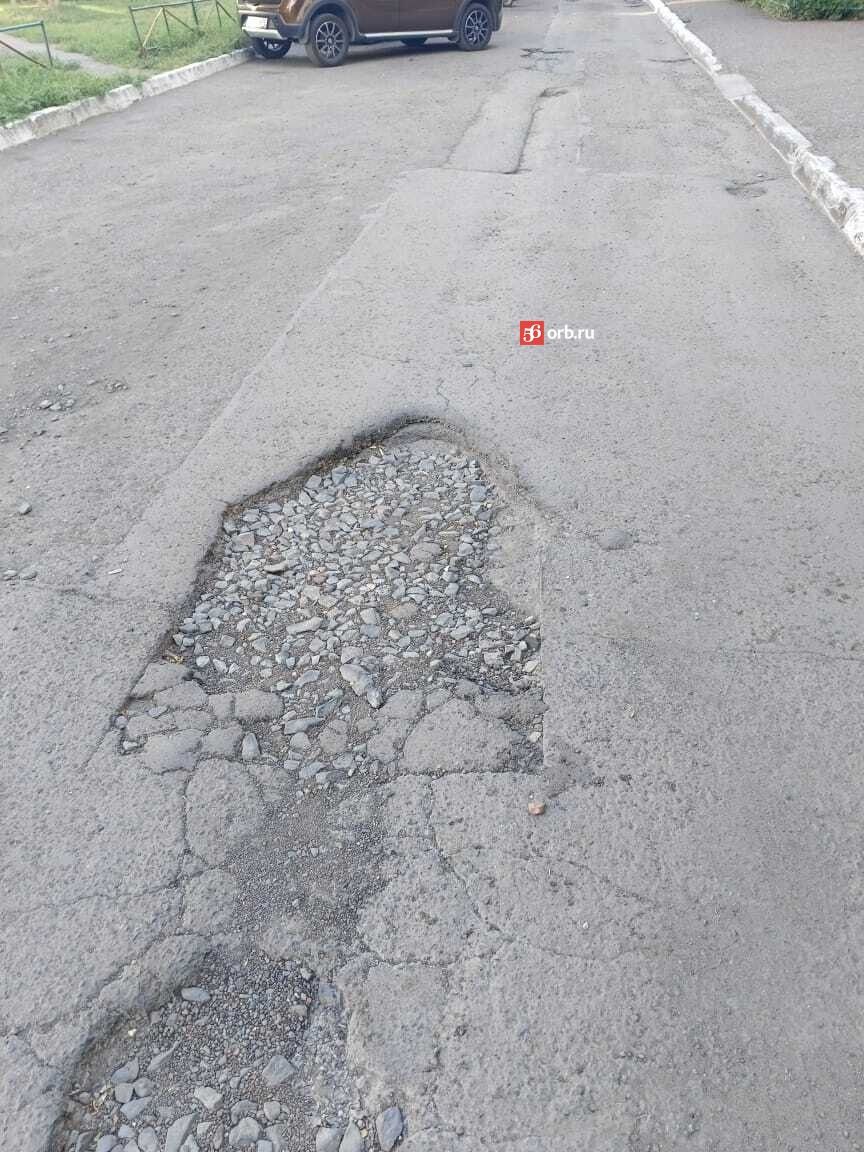Двор Оренбурга по ул. Пролетарской 314