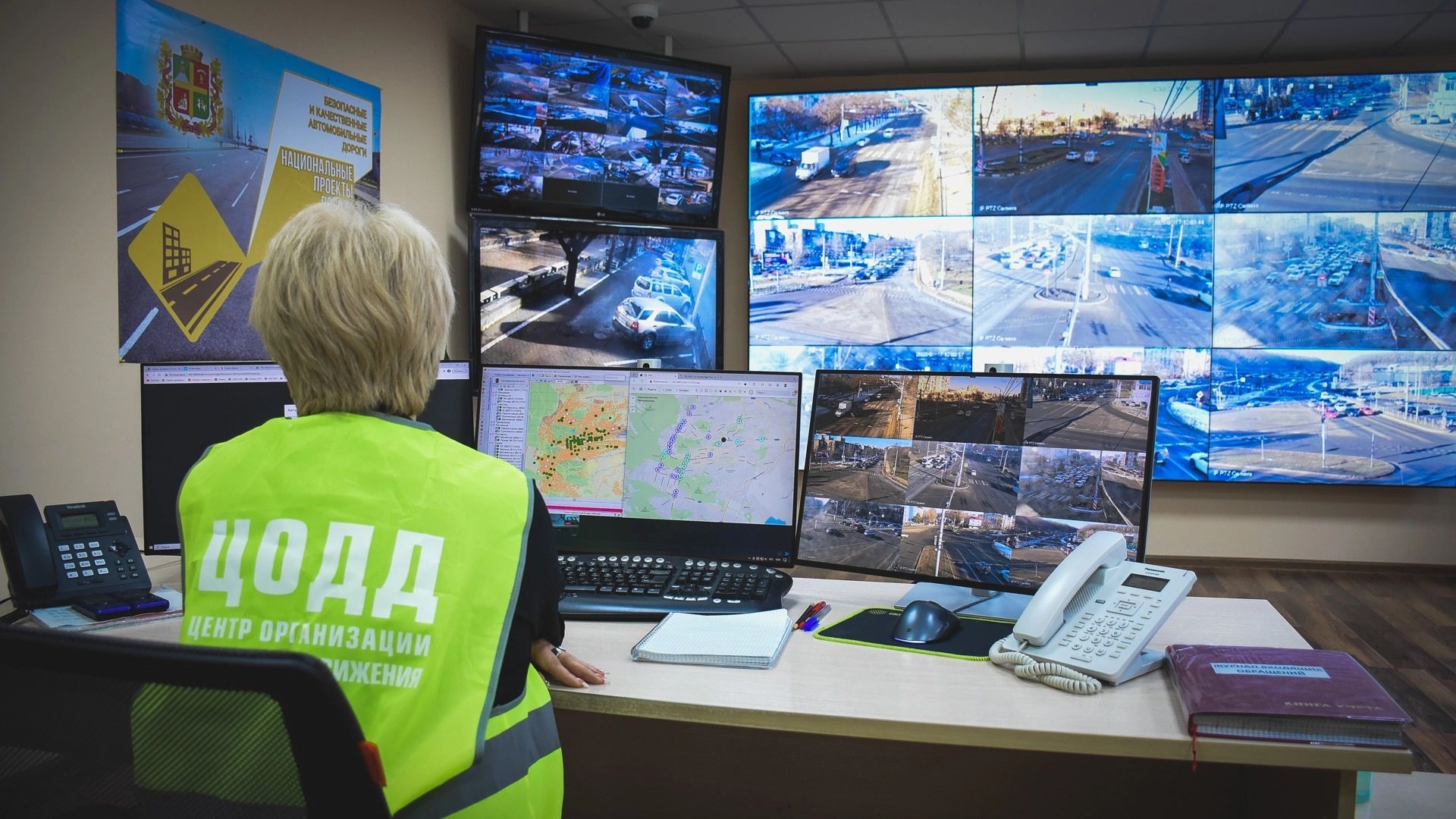 В Ростовской области на работу системы «Безопасный город» потратят 1,16 млрд рублей