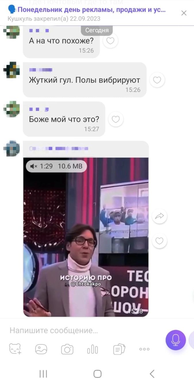 Оренбуржцев напугал гул 
