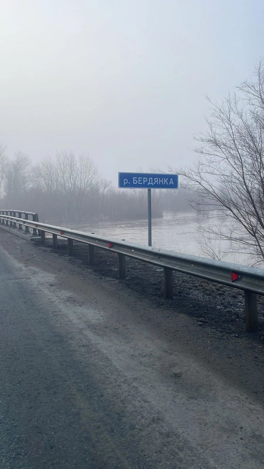 Река Бердянка вышла из берегов