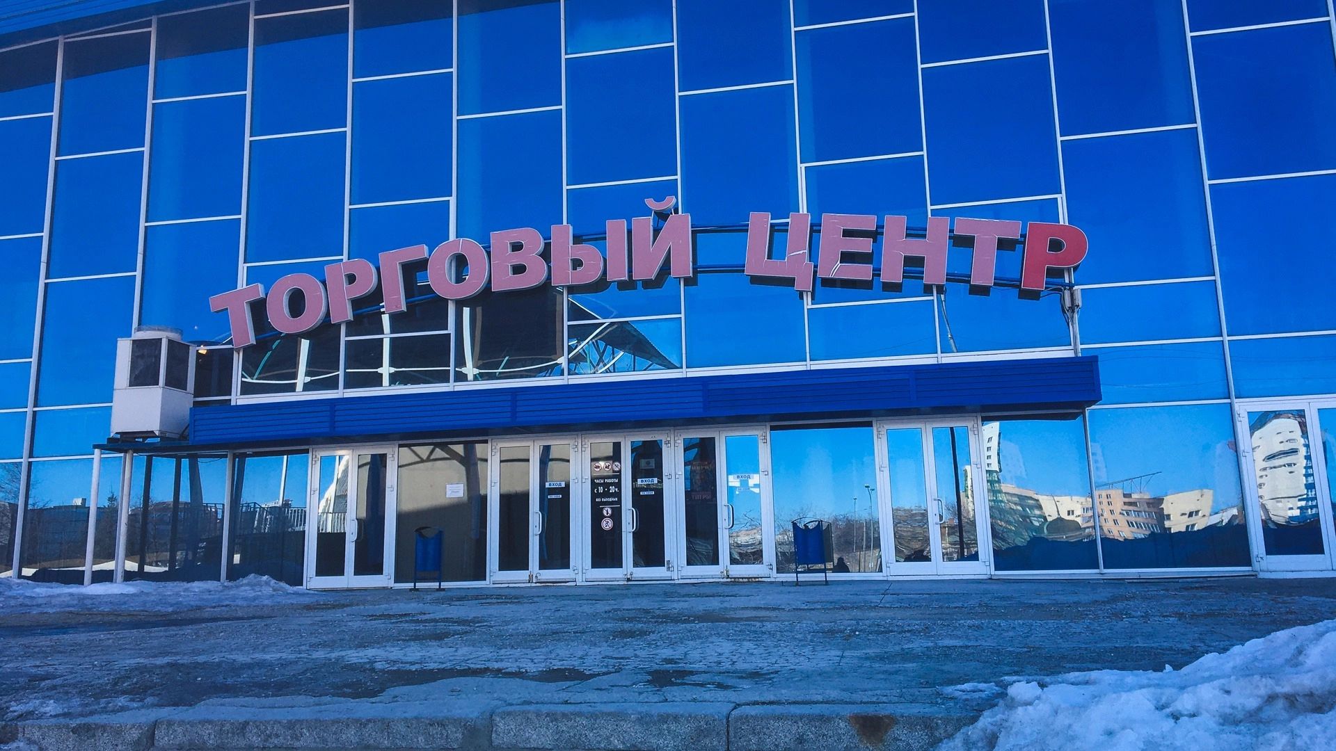 В результате сделки по продаже 4 торговых помещений в Москве «Траст» получит 850 млн