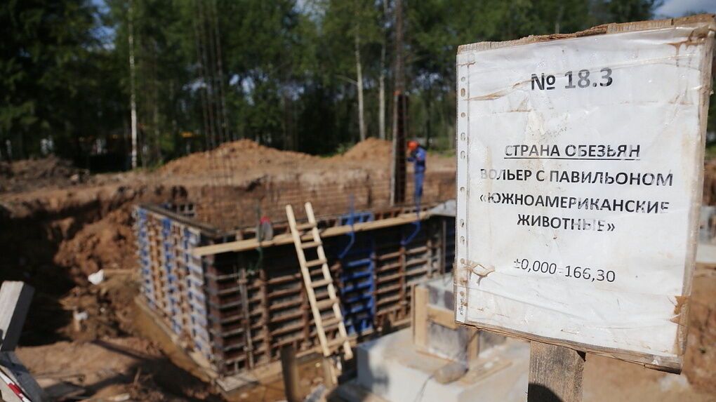 Аукцион на строительство второго этапа первой очереди зоопарка признан несостоявшимся