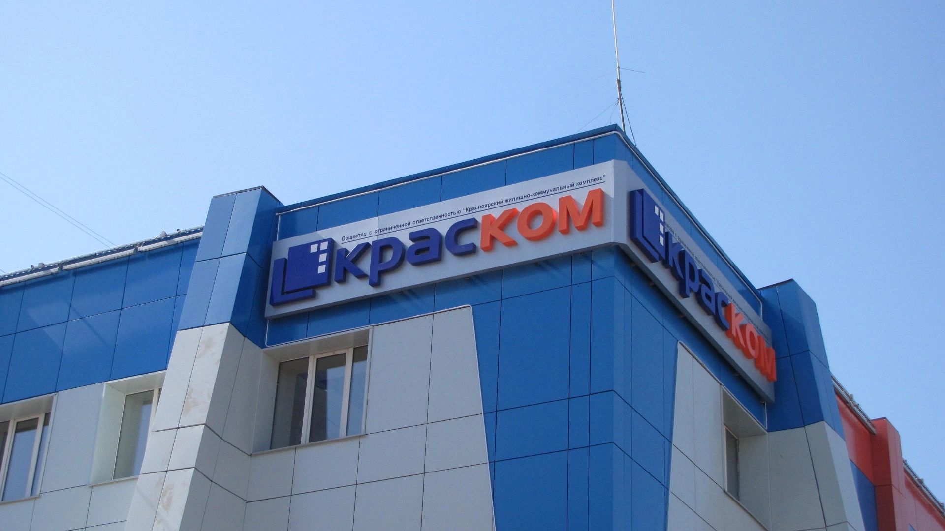 «КрасКом» устраивает практику для студентов