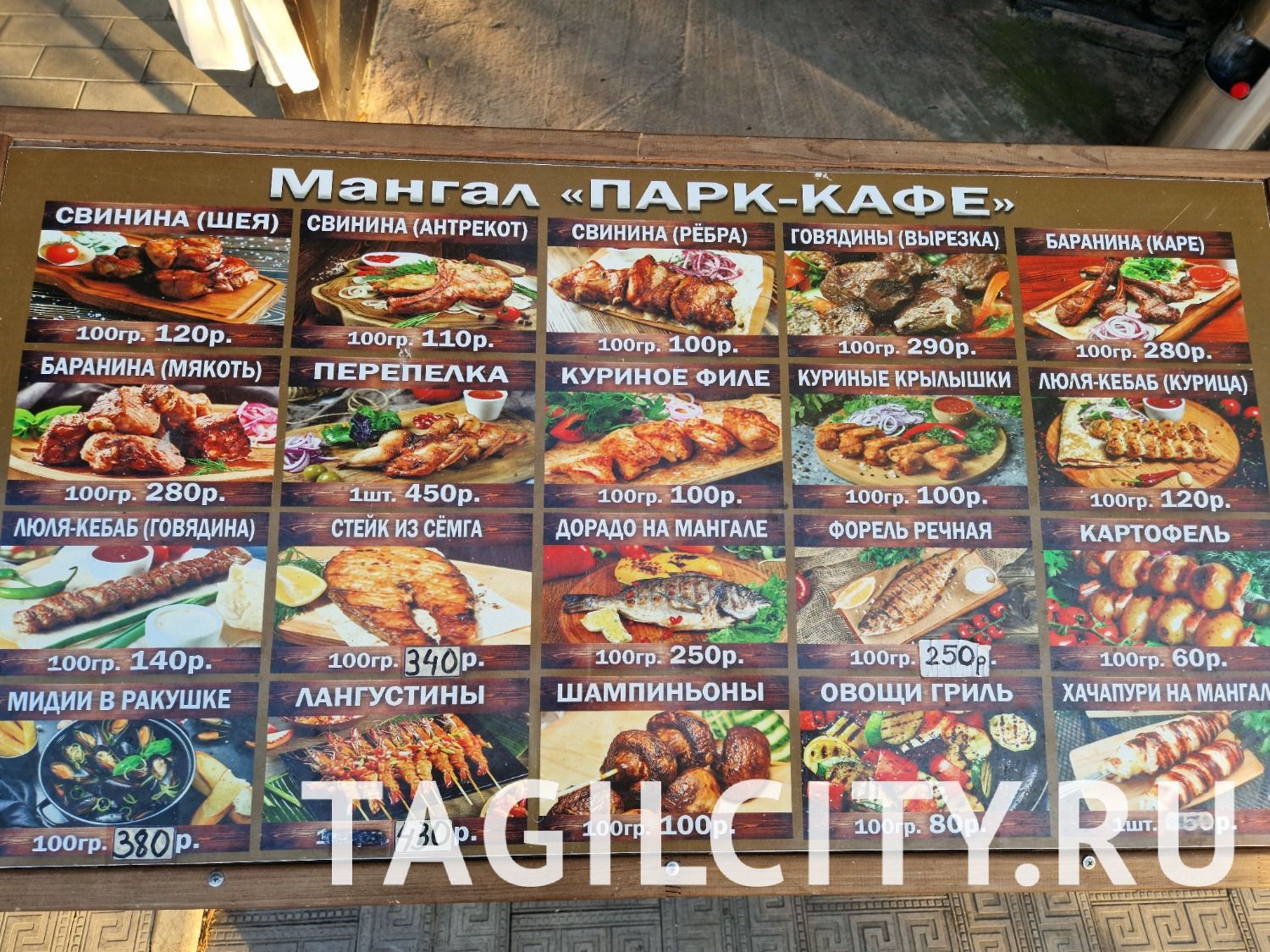Меню прибрежных ресторанов в Анапе.