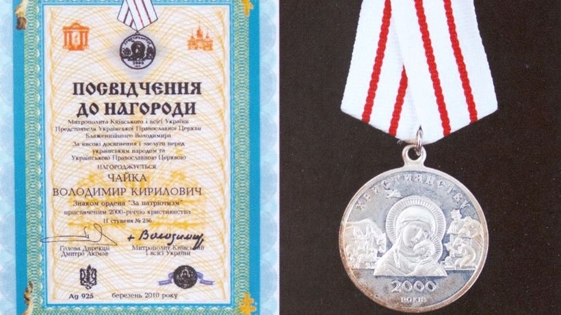 «Полный список наград и регалий Владимира Кирилловича Чайки занимает несколько страниц печатного текста»