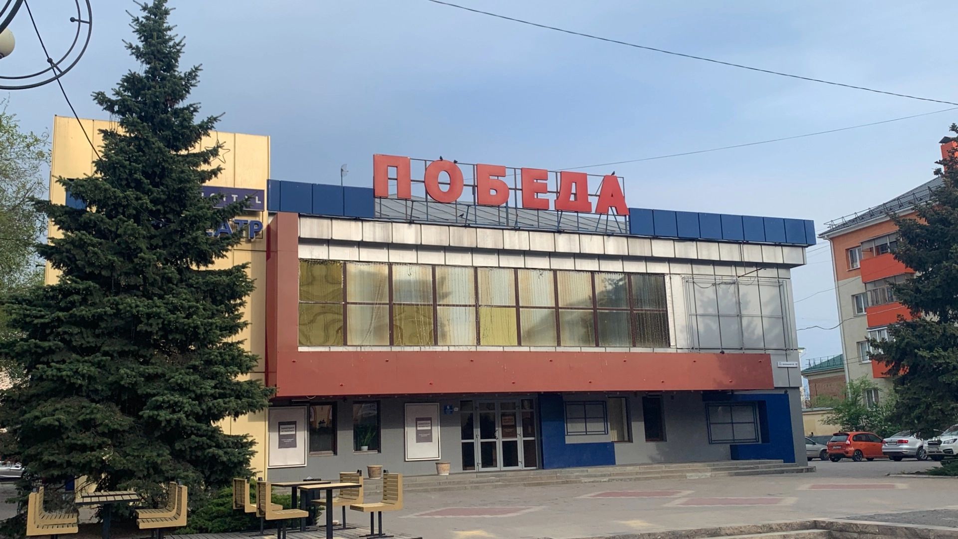 Кинотеатры «Радуга» и «Победа» принесли за год в бюджет области 1,6 млн рублей