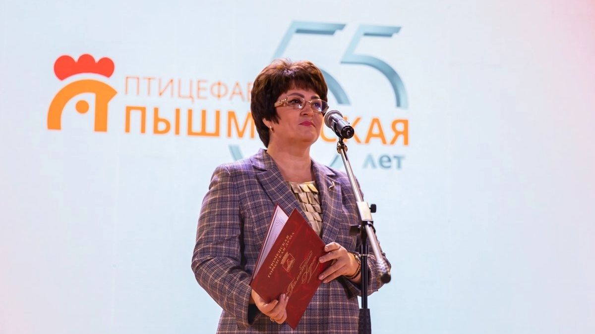 Светлана Иванова поздравила коллектив птицефабрики «Пышминской» с 55-летием