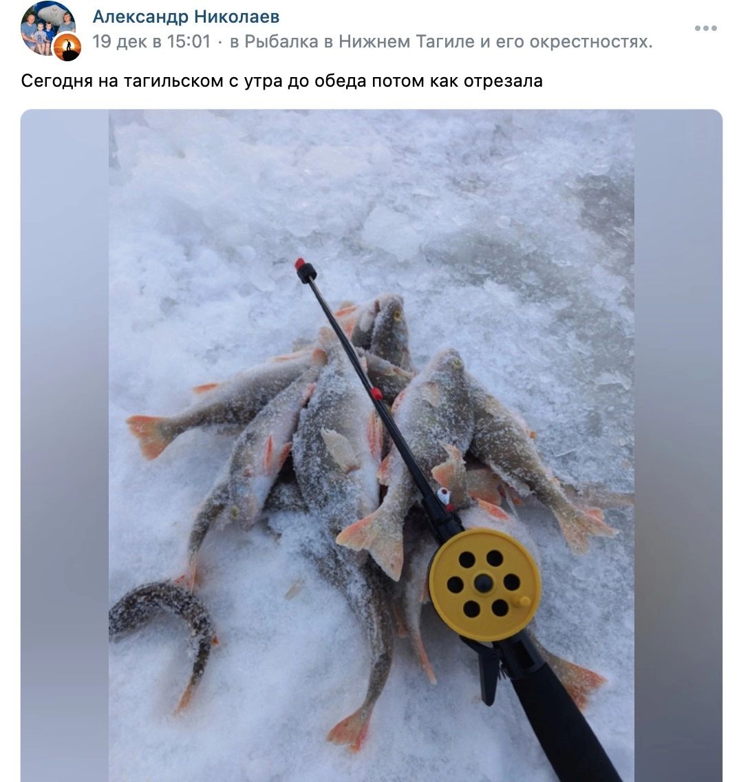 Рыбалка в Нижнем Тагиле